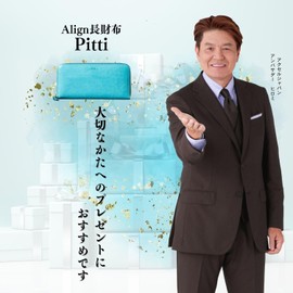 [VOICE] Italian MASINI Cowhide Leather Pitti Women's Long Wallet, Used by Leading Italian Brands, Soft, Beautiful Colors, Present, Gift Boxed, TURQUOISE