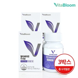 6 -month Vittroom Multivitamin An and Minister 500mg x 60 tablets 3 boxes / 6개월분 비타블룸 멀티비타민앤미네랄 500mg x 60정 3박스