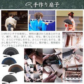 Fipiifly Men's Folding Fan, High Quality Silk Fan, Stylish, Popular, High Quality Fan, Durable, Gift Box Included, Gift, Men's, Short Fan, Large, Gentleman's, Yukata, Kimono, Japanese Accessories,