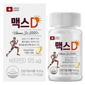Medinex Max D high-content vitamin D 120 capsules, 120 tablets, 1 box / 메디넥스 맥스D 고함량 비타민D 120캡슐, 120정, 1박스