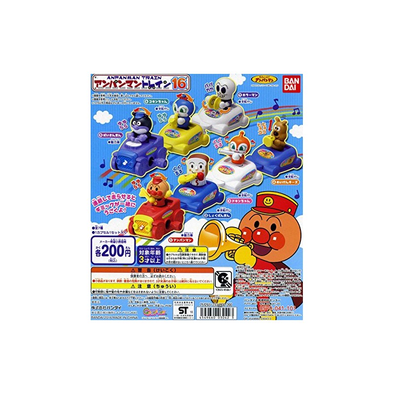 Anpanman Train 16 All 7 Types Set Bandai Gachapon