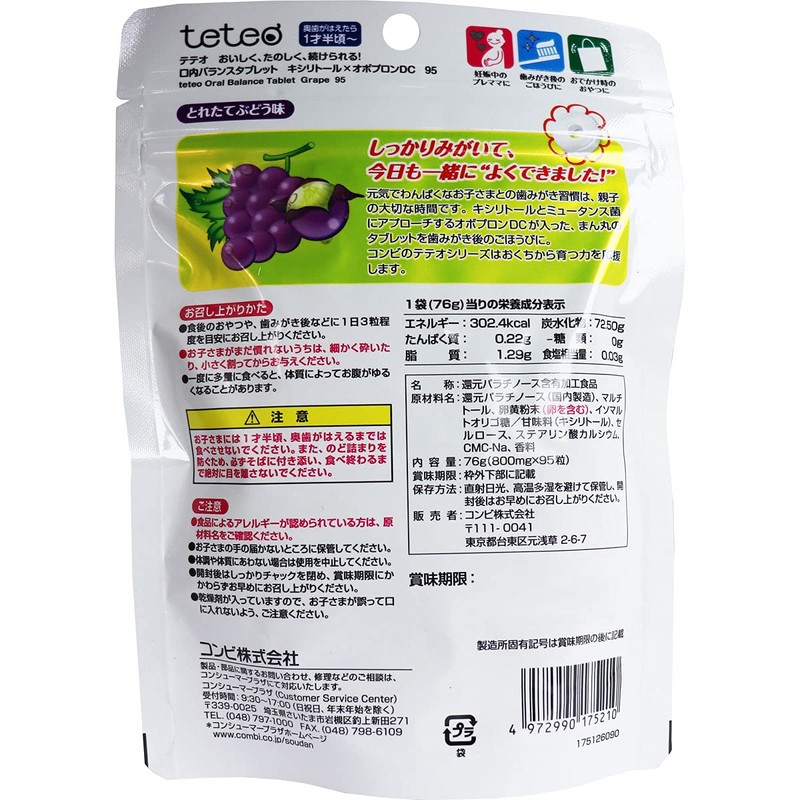 Combi Teteo Oral Balance Tablet, Xylitol x Obopron, DC, Freshly