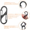 Samcos Carabiner S-Shaped 8 Hooks 3.2 x 1.4 cm Small