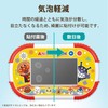 Easy to touch from 1.5 years old. Anpanman Educational Pad,