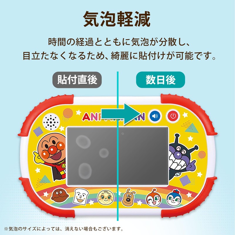 Easy to touch from 1.5 years old. Anpanman Educational Pad,