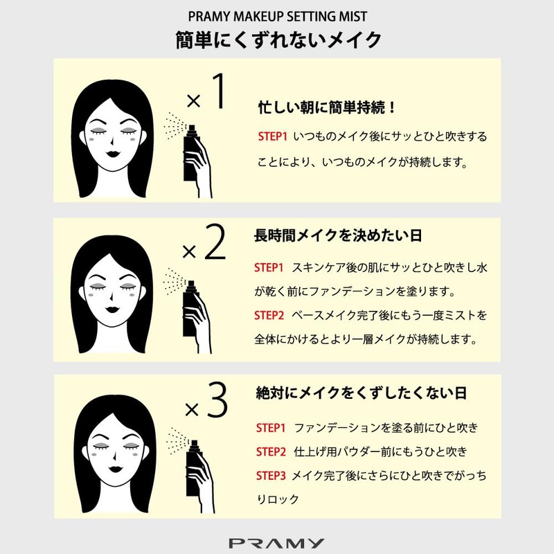 PRAMY Makeup Setting Mist Moist Type 3.4 fl oz (100