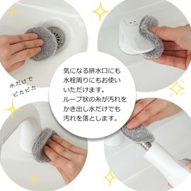 Sanverum L12911-10 Sponge Wash Basin Wash, Set of 10, Approx. 2.8 x 2.8 inches (7 x 7 cm), Thickness Approx. 0.4 inches (1 cm), Gray