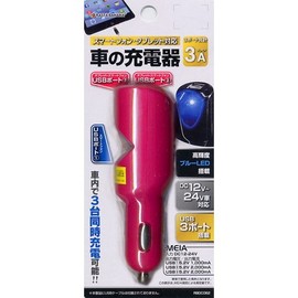 ラスタバナナ 3A 車の充電器 USB3ポートタイプ マゼンタ RBDC062