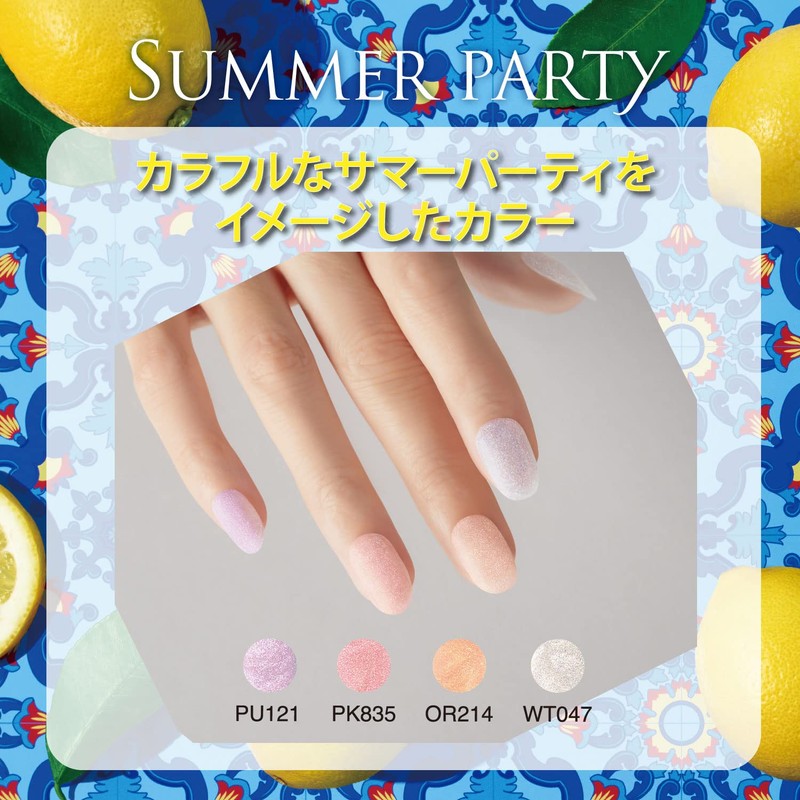 NAIL HOLIC(ネイルホリック) ネイルホリック リミテッドカラー PU121 5mL