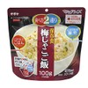 Satake Magic Rice Preserved Food Plum Potato Rice, 3.5 oz