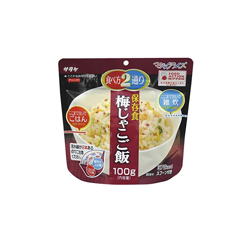 Satake Magic Rice Preserved Food Plum Potato Rice, 3.5 oz