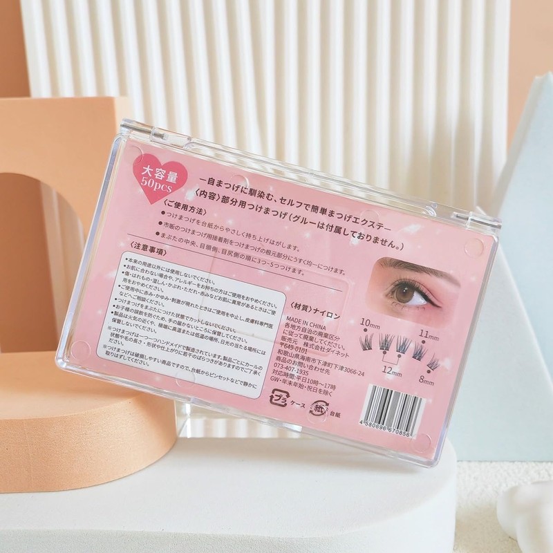 CLEAREYELASH Partial False Eyelashes, Large Capacity, 50 pcs, Korea, Natural,