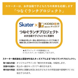 Skater Bento Box 2-Tier 20.3 fl oz (600 ml) Women's Made in Japan Fluffy Dome Lid Lunch Box Dishwasher-Safe Microwave-Safe Matte Gray PFLW4AG-A