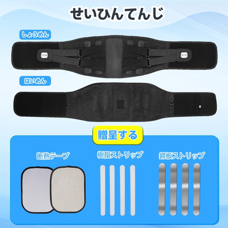 悠介楽 腰痛ベルト コルセット【人体工学設計】腰サポーター ガードナーベルト ハード固定サポート 通気性メッシュ構造 蒸れない 四季を通じて使用可能，樹脂キールの無料交換 使用シナリオを自由に切り替える 男女兼用