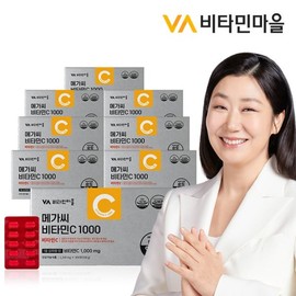Vitamin Village 고함량 메가씨 비타민C 1000mg 8박스 총2400정 High-content Mega C Vitamin C 1000mg 8 Boxes Total 2400 Tablets