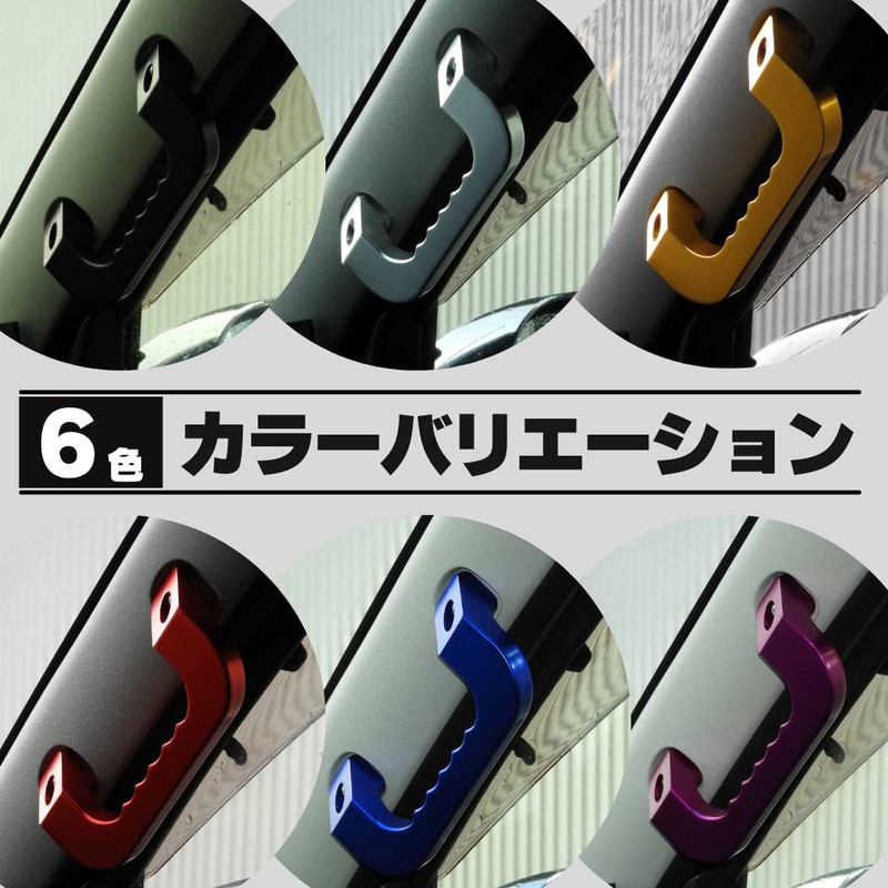 Hiace 200 Series Assist Grip, Aluminum, Black, Left and Right