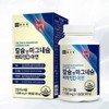 Chong Kun Dang Magnesium Oxide Calcium & Magnesium Vitamin D
