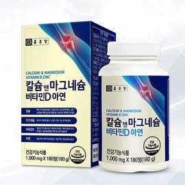 Chong Kun Dang Magnesium Oxide Calcium & Magnesium Vitamin D Zinc / 종근당 산화마그네슘 칼슘앤마그네슘비타민d아연