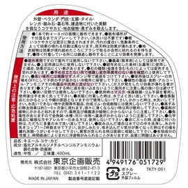 Toplan Kier~le Moss Mold 13.5 fl oz (400 ml)