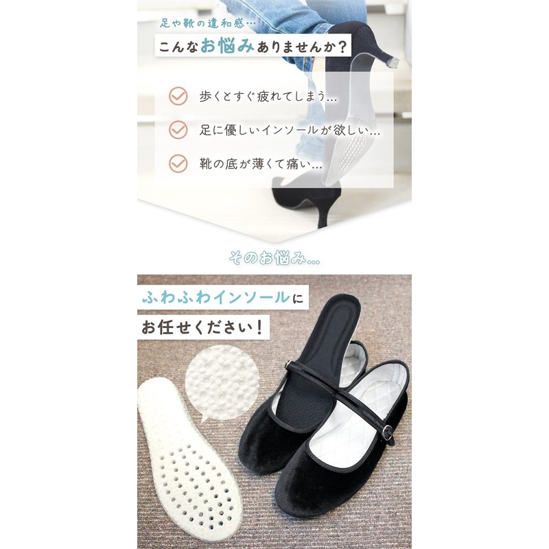 MILASIC Insole, Shock Absorbing, Fluffy, L Size, Adjustable, Soft, For