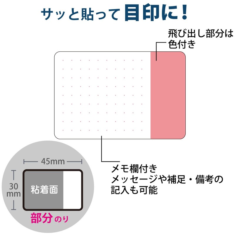 Kokuyo Ta-CH11R Label, For Clear Holder, KaTaSu Sticky Type, S,