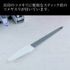 Dapper Iki HC3535 Sekisonroku Nipper, Made in Japan, Tsumekiri +