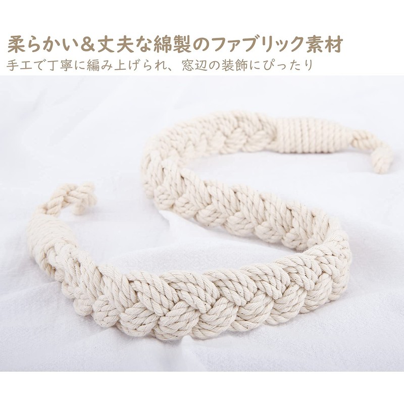 Set of 2 Lewondr Curtain Tiebacks Braid Rope Tiebacks Easy