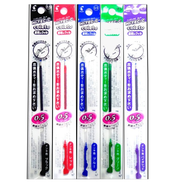 Pilot Hi-Tec-C Coleto Gel Ink Pen Refill 0.5mm, 5-Color Set of Black, Red, Blue, Green, Violet (Japan Import)