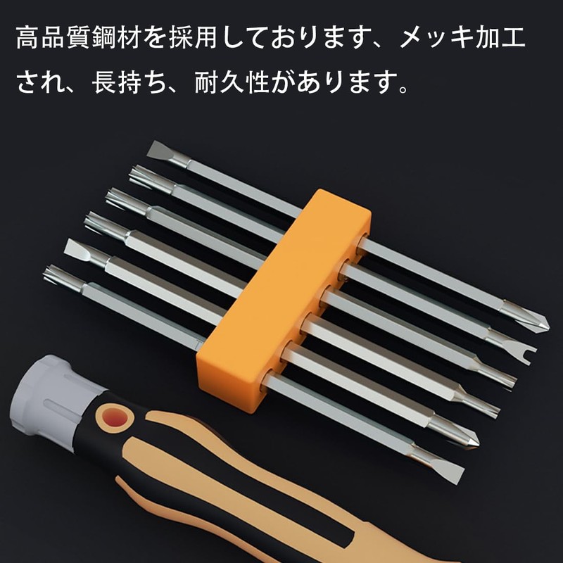 Screwdriver, Replacement Screwdriver, 12 in 1, 6 Bits Included, Screwdriver