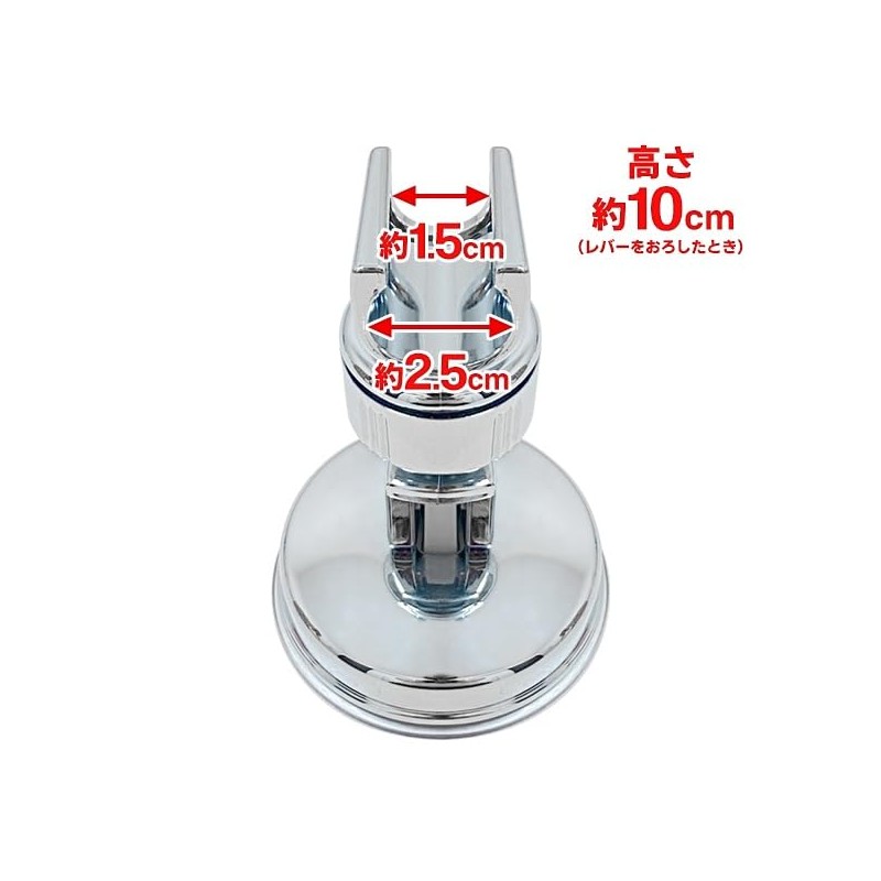 Rise Japan Suction Cup Shower Hook, Strong Adhesion, Angle Adjustment,