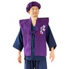 Charemon Koki, Celebration, Father, Mother, Purple, Present, Choose from Design,