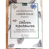 Greek Organic Bio Herb Melissa/Lemon Balm Leaves from Mount Pelion