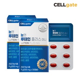 Cellgate Noon Lutein Plus Mini 30 Capsules 2 boxes (2 months supply) / 셀게이트 눈엔 루테인 플러스 미니 30캡슐 2박스 (2개월분)