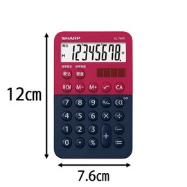 Sharp EL-760R-RX Color Design Calculator, 8 Digit Display, Red