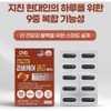 CNB 리버케어 밀크씨슬 실리마린 비타민B 헛개나무열매 간건강 4개월분 / 리버케어