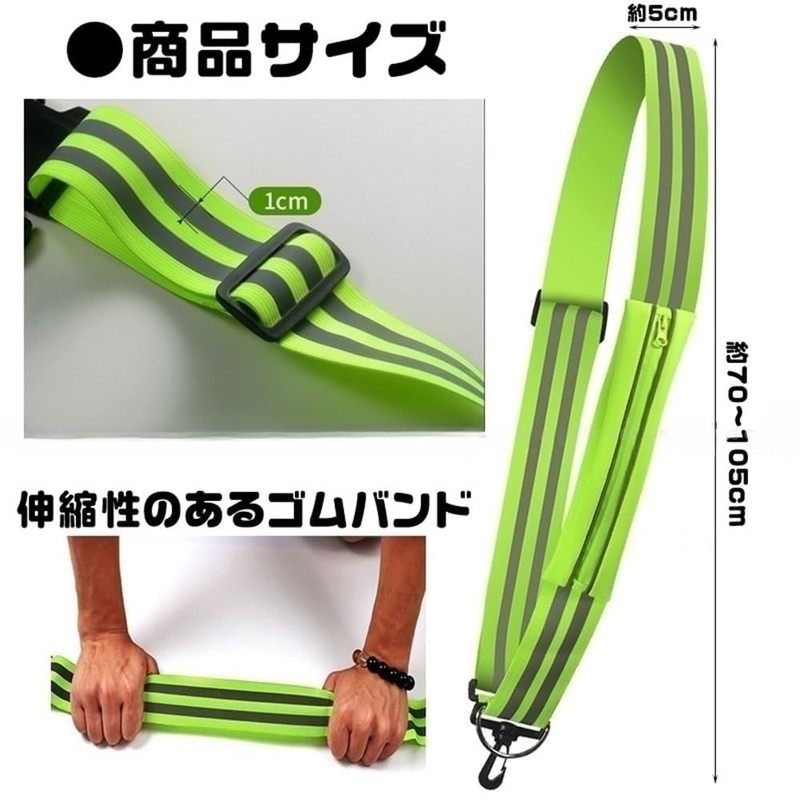Augsion Reflective Taski Band, For Walking, Exercise, Running, Includes Pouch,