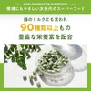 モリンガ サプリ 有機JAS 認証 250mg×240粒 錠剤 60g 無添加 100% オーガニック