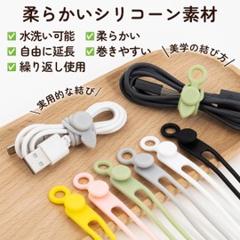 [Wrap Around Type, Freely Adjustable, Super Convenient] Cable Clip, Cord Clip, Cable Band, Cord Together, Cord Loop, Zip Up Band, Repeated (Black, Gray, White, 18 Pieces)
