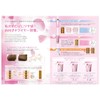 Milbon Jemile Fran Heat Gloss Treatment M 14.1 oz (400