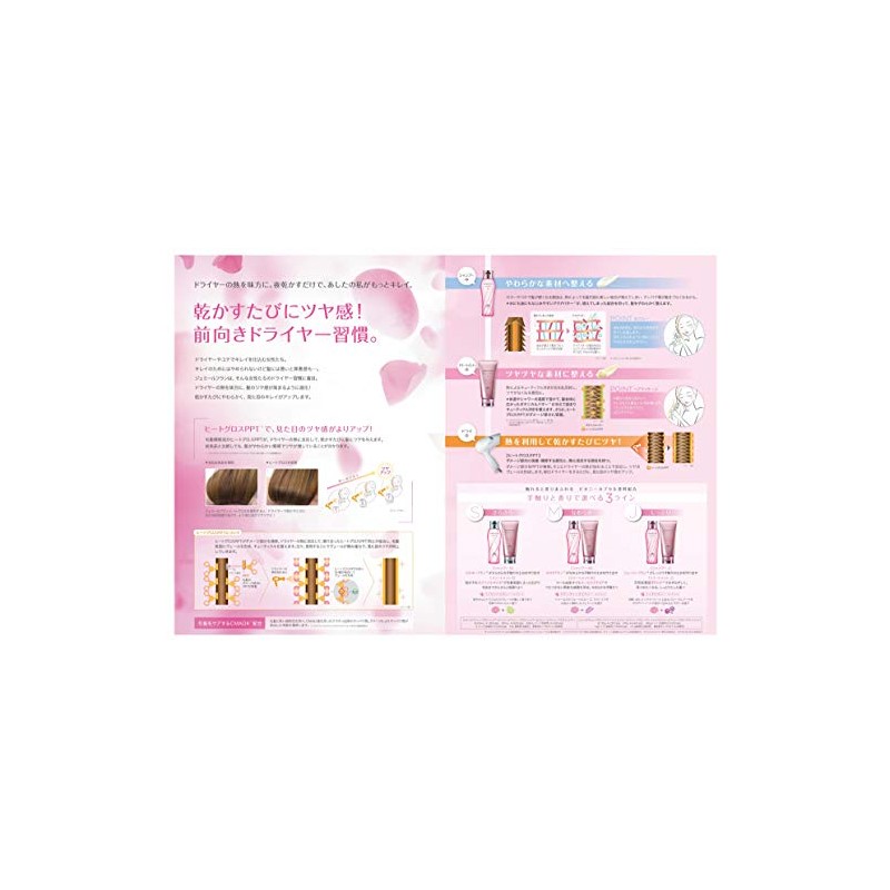 Milbon Jemile Fran Heat Gloss Treatment M 14.1 oz (400
