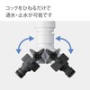 Takagi G099CG Connector Hose Joint with 3-Way Connector Plug in
