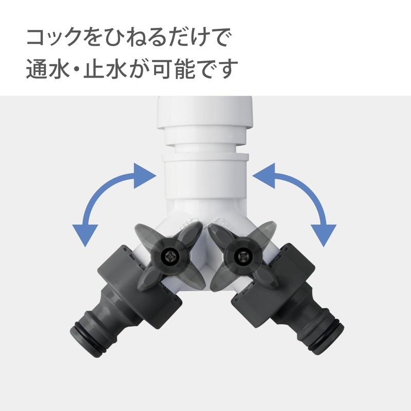 Takagi G099CG Connector Hose Joint with 3-Way Connector Plug in
