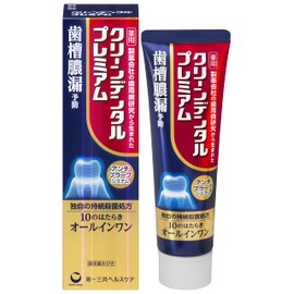 Clean Dental Premium