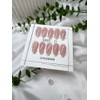 Nude cross, cross transparent magnet daily handmade nail tip -