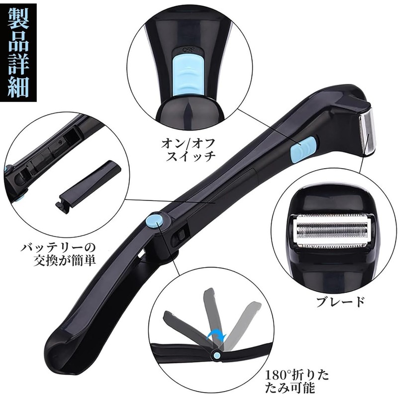 Back Hair Processing Folding Back Hair Shaver Self Cutting Body