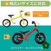 UME-STAR Strider Stand, Portable, Children's Bicycle, Kids Bicycle Stand, Up