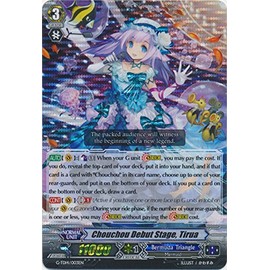 Bushiroad Chouchou Debut Stage, Tirua - G-TD14/S01EN - RRR - G Trial Deck 14: Debut of The Divas