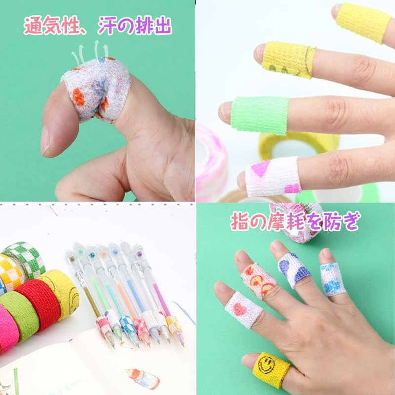 伸縮包帯 包帯 弾性包帯 自己粘着包帯 テーピング 不織布 運動保護 ペットフレックス 自着性 伸縮性