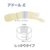 Ador E S 033052 Chest Tie Belt Bamboo Tiger Medical