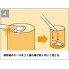 Goki Su-Pon